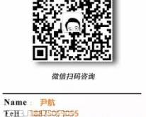 汉