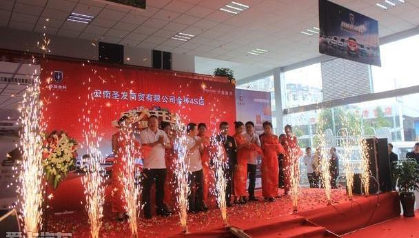 金杯,理念,SWM斯威汽车