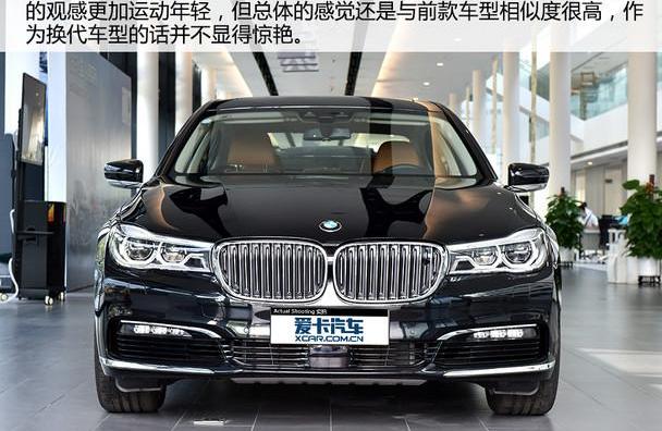 宝马,奔驰,奥迪,发现,宝马7系