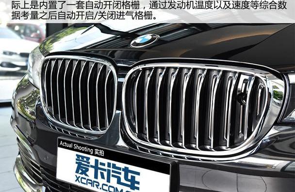 宝马,奔驰,奥迪,发现,宝马7系