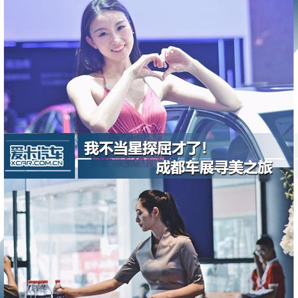DS,Jeep,金杯,标致,广汽传祺