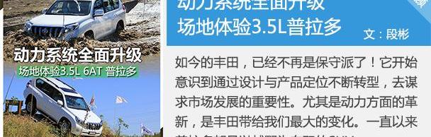 丰田,奥迪,一汽