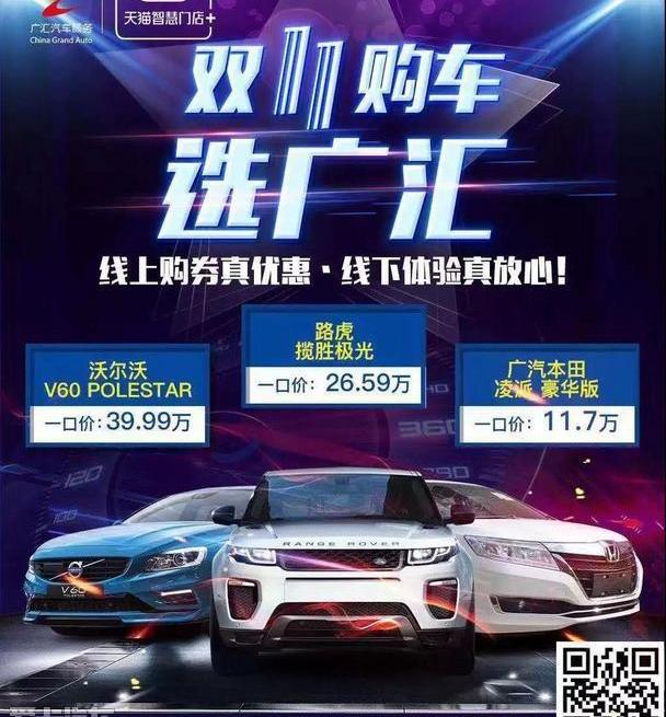 沃尔沃,沃尔沃V60,启运