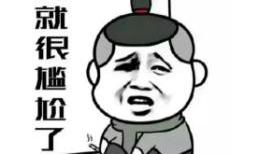 金杯,北京