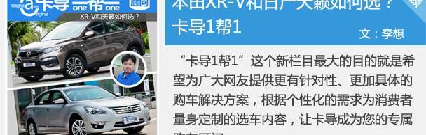 皇冠,雷克萨斯