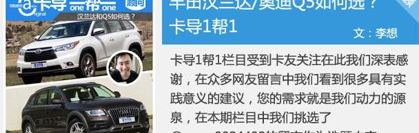 皇冠,雷克萨斯