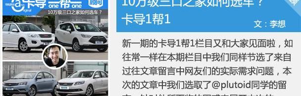 皇冠,雷克萨斯