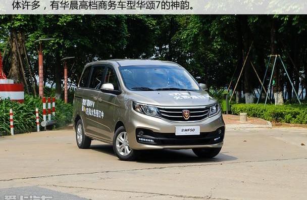 金杯,东风