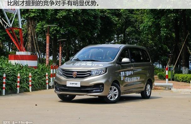 金杯,东风