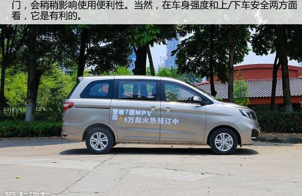 金杯,东风