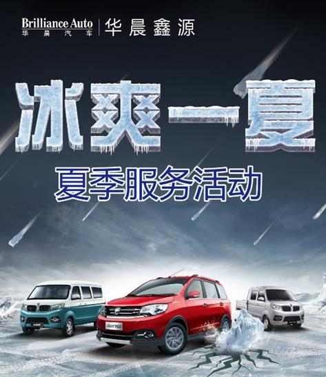 金杯,宝马,理念,曼