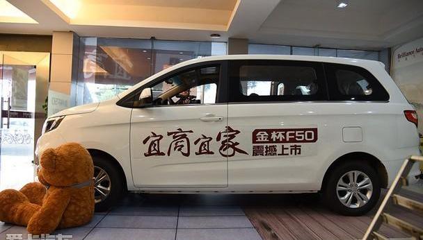 金杯