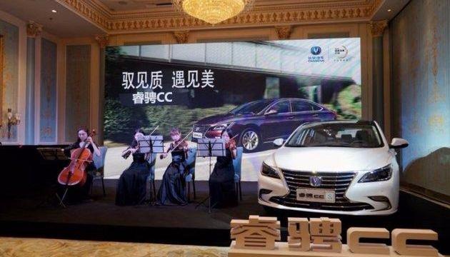 长安,理念,金杯