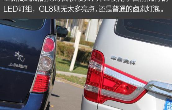 阁瑞斯,别克,别克GL8,丰田,金杯