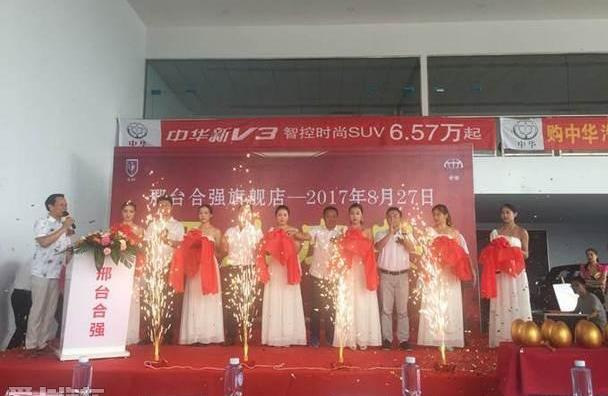 金杯