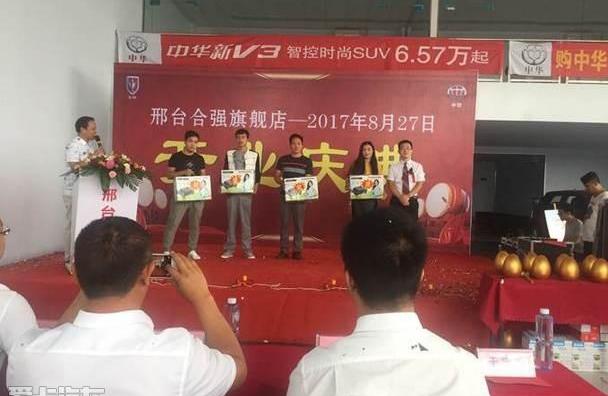 金杯
