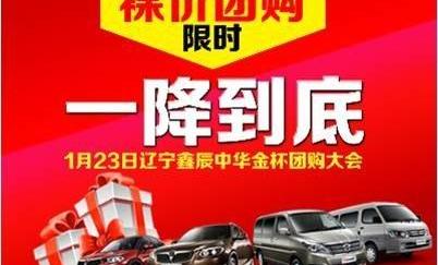 金杯,理念,777