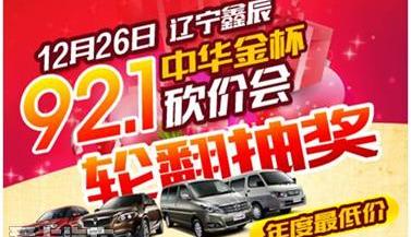 理念,金杯,777