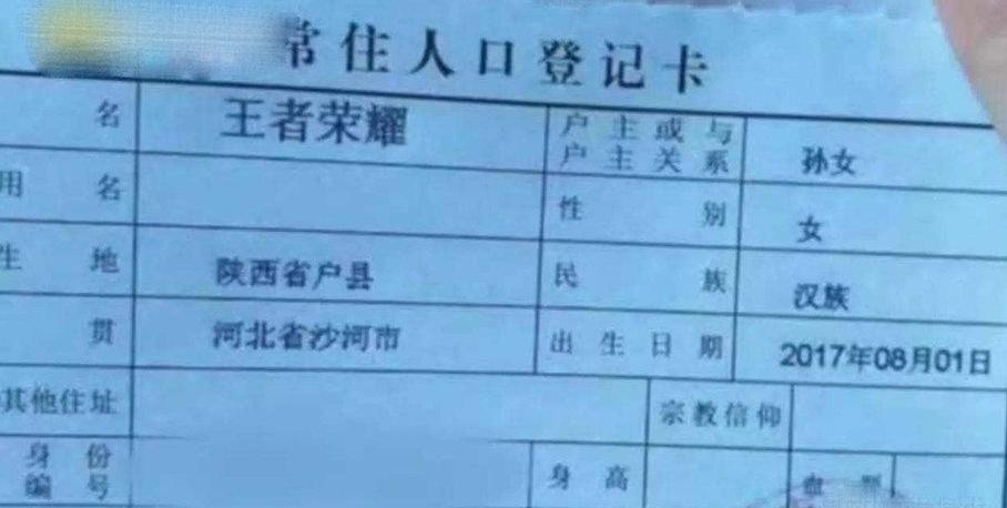 金杯,中兴,领主,东风,红旗