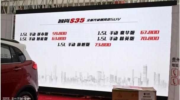 金杯,宝马,汉