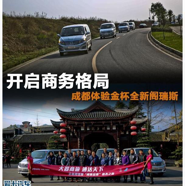 金杯,阁瑞斯