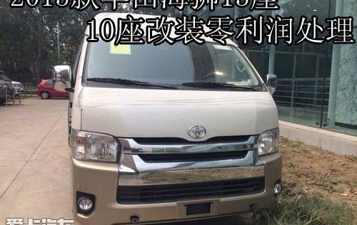 丰田