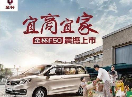 金杯,宝马