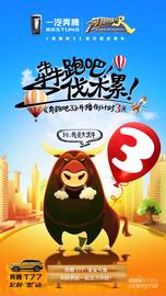 奔腾,奔腾T77,一汽,发现