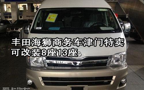 丰田,现代
