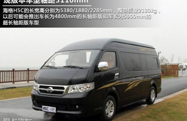 777,金龙,斯堪尼亚