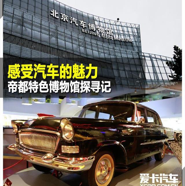 Jeep,北京,北京汽车,卫士,玛莎拉蒂