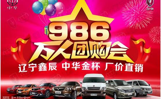 金杯,理念,777
