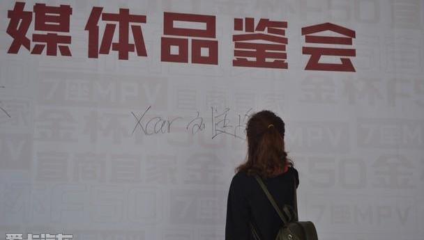 金杯