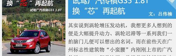 长安,长安CS75,荣威,理念,炮
