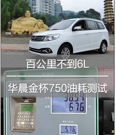 金杯,宝马