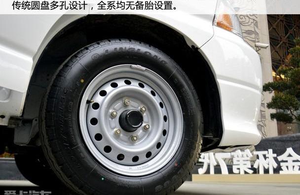 金杯,金杯新快运