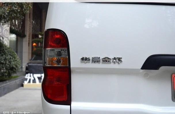 金杯,金杯新快运