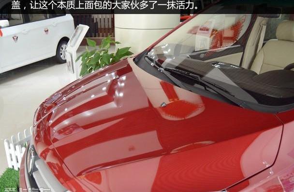 金杯,宝骏,宝马,理念,五菱宏光S