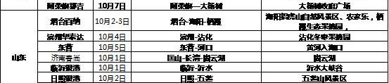 金杯,理念
