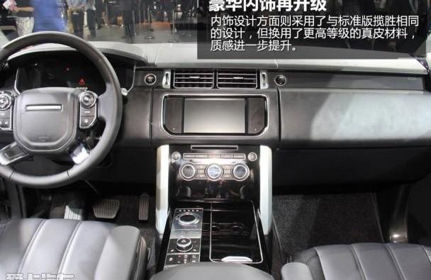 揽胜,路虎,奔驰,日产,天籁