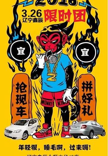 金杯,理念,777