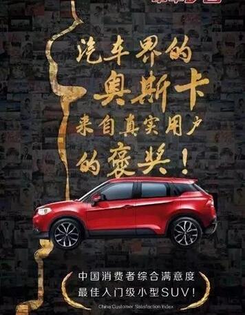 金杯,理念,777