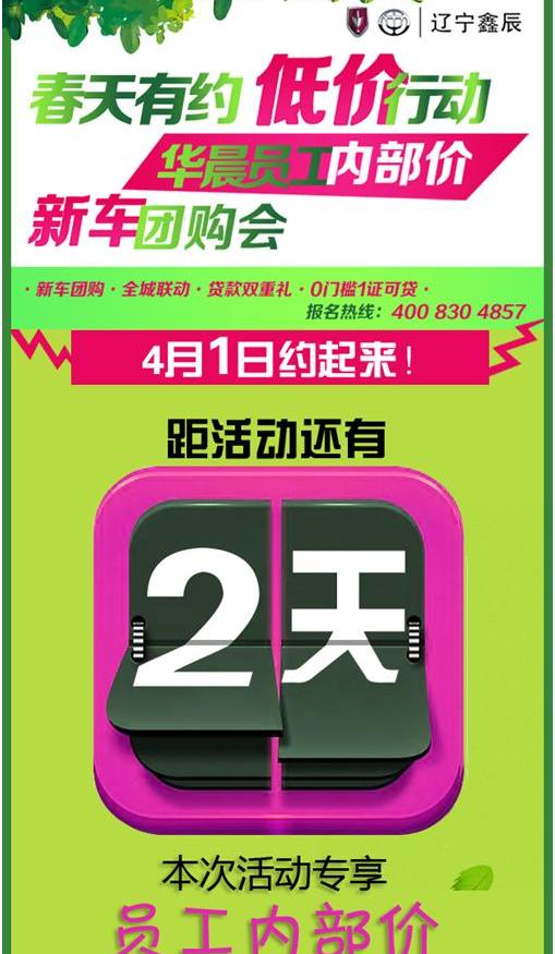 理念,777,金杯