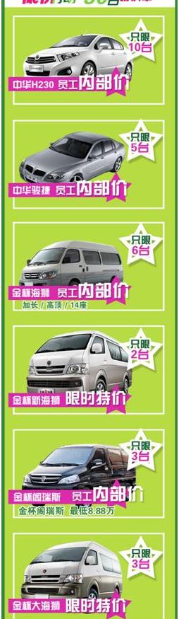 理念,777,金杯