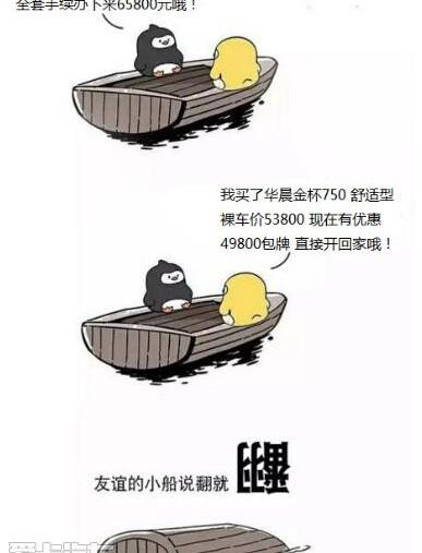 金杯,远程