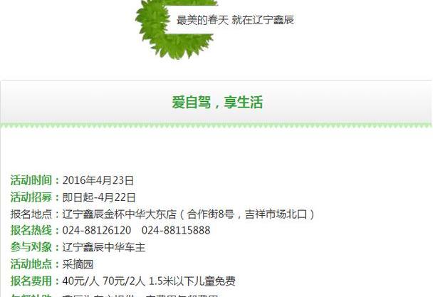 金杯,理念