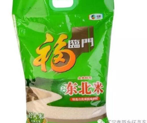 金杯