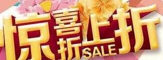 金杯
