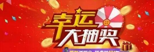 金杯