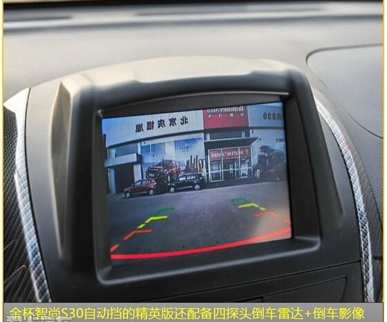 金杯,宝马